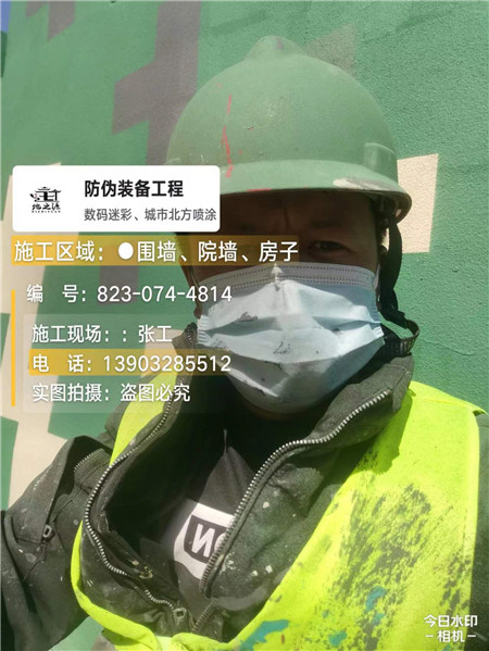 蛟河迷彩喷涂：数码科技赋能国防伪装新高度