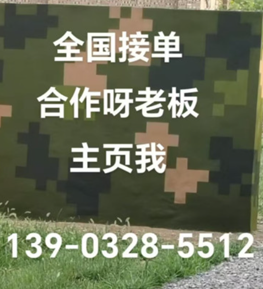 蛟河围墙迷彩漆和地面迷彩喷涂