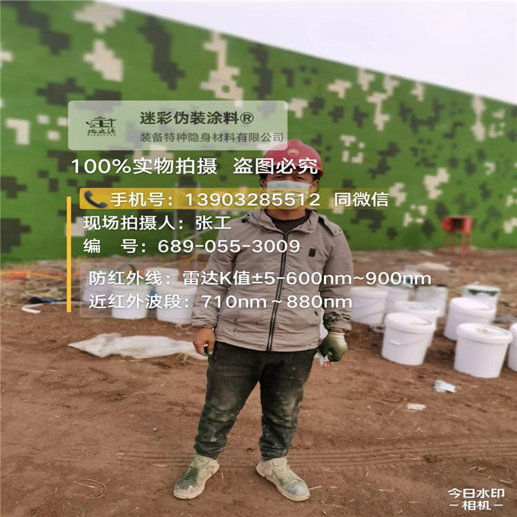 蛟河​包括外墙、护坡、水泥地面建筑物的迷彩喷涂